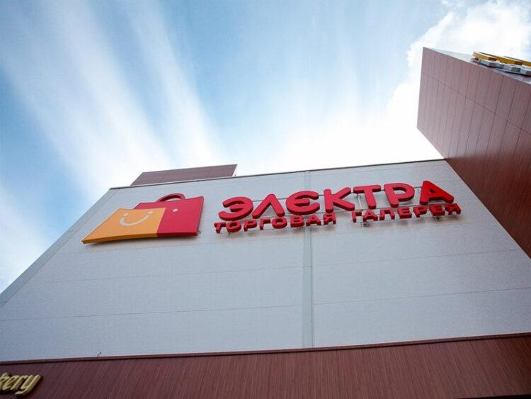 «Электра» гаснет — Setl Group зажигает