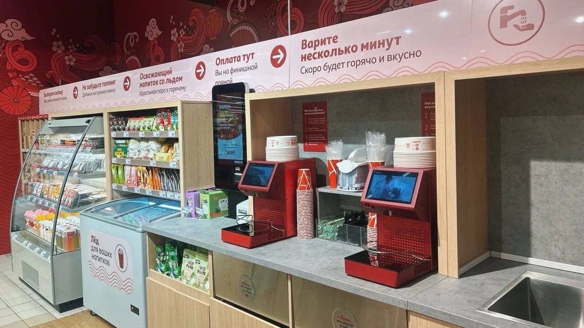 "Ашан" запускает раменные в своих гиперах
