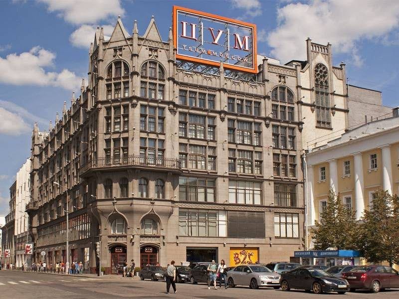 ЦУМ увеличил выручку на 22%