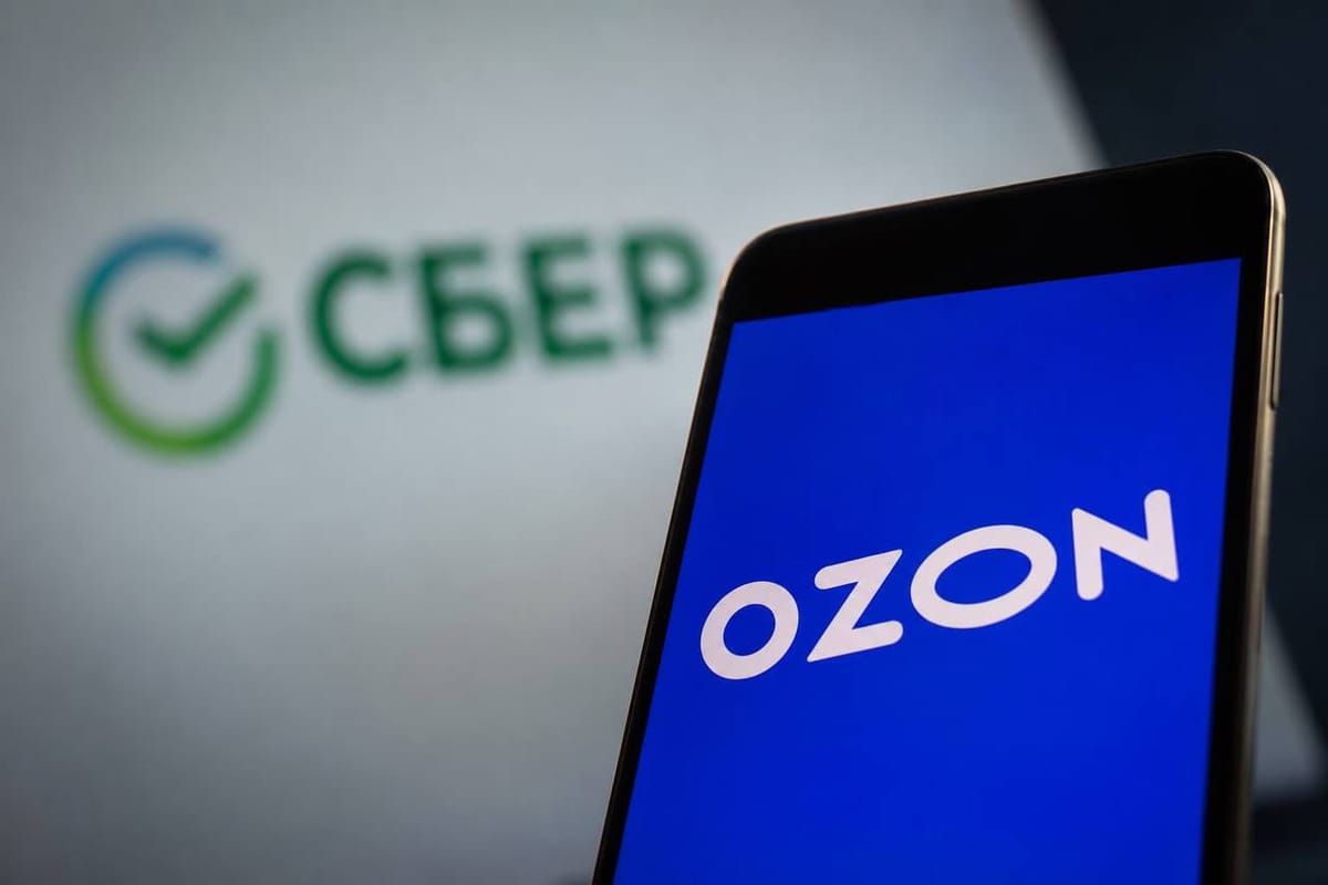 Сбер идёт за Ozon