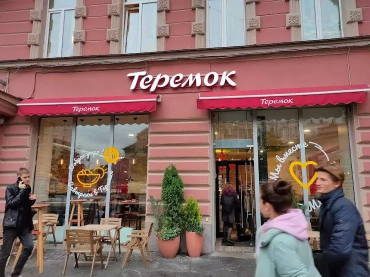 "Теремок" сокращается в Питере