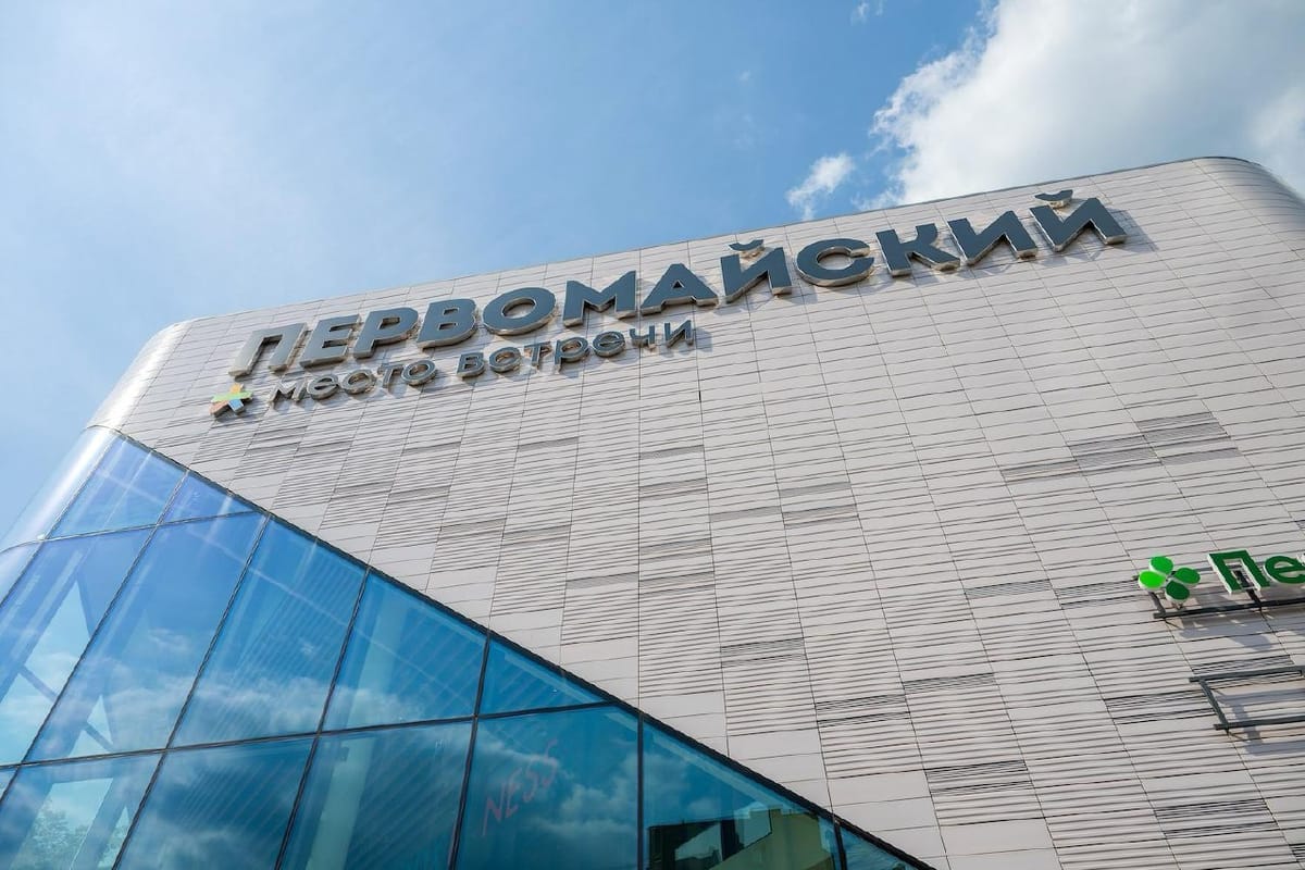 Районный формат переиграли рынок