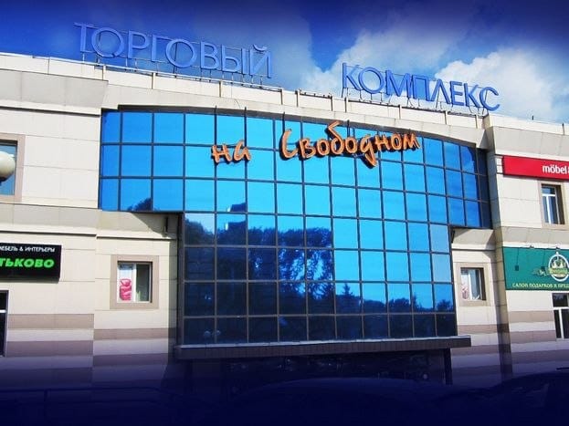 Красноярский ТК "На Свободном" проведет реконцепцию