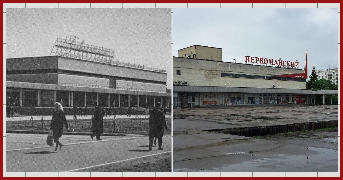 Прощай, легенда: судьба "Первомайского" решена