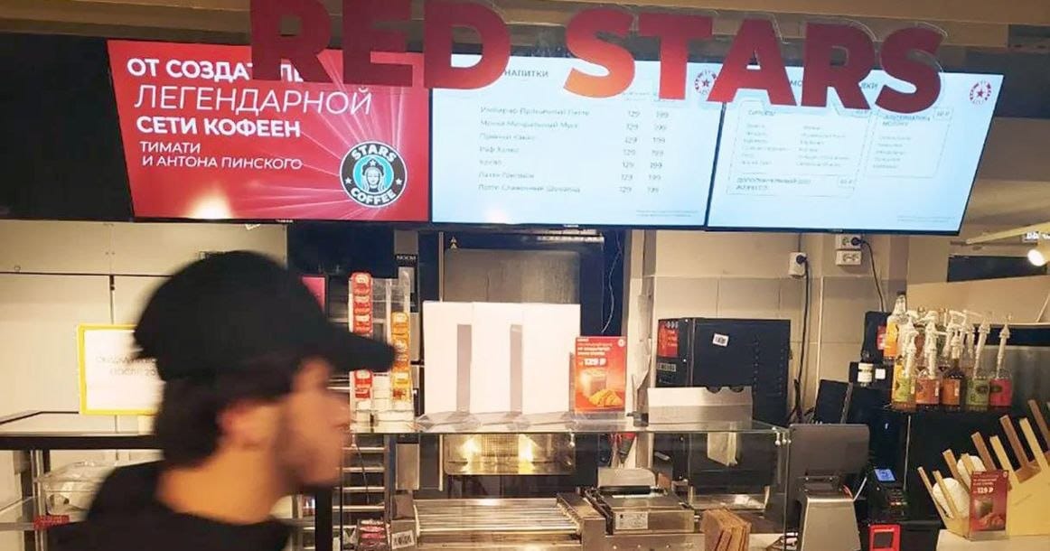 Коллаборация на паузе: "Магнит" и Stars Coffee пересчитывают экономику Red Stars