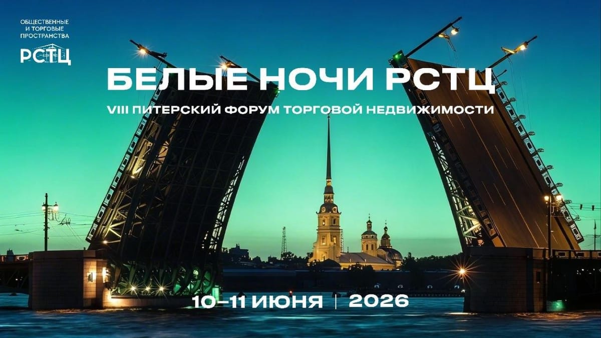 Белые ночи собирают рынок