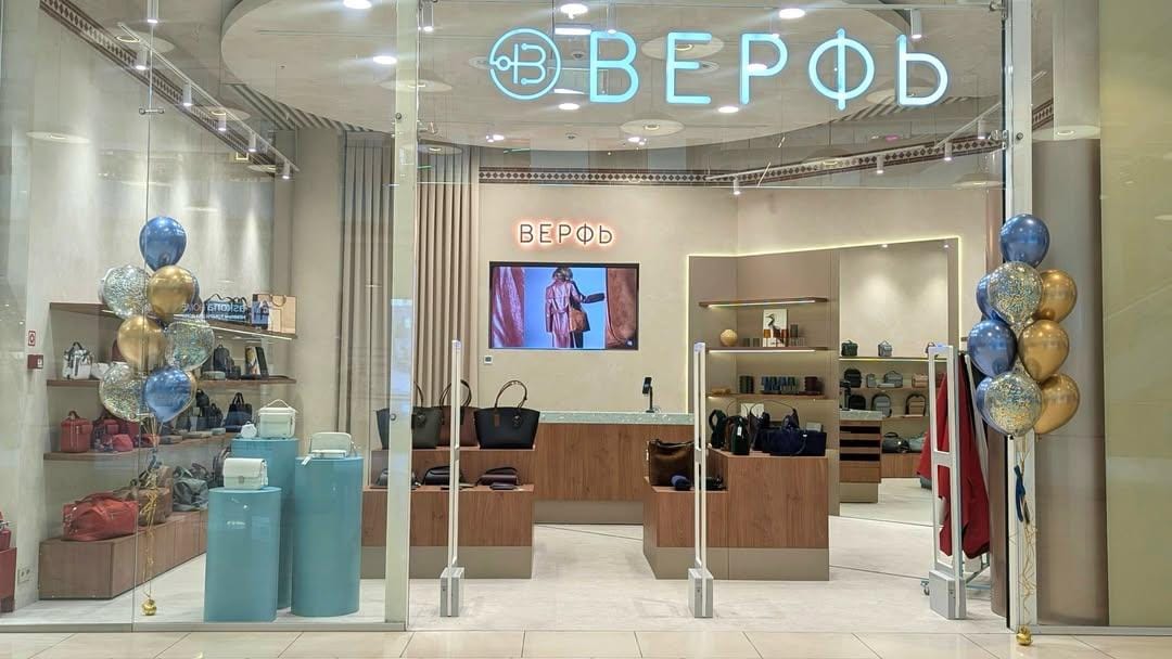 «Верфь» бросила якорь в Авиапарке