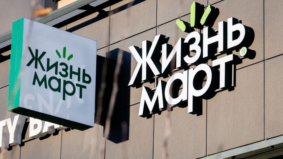 "ЖизньМарт" не прижился в Питере