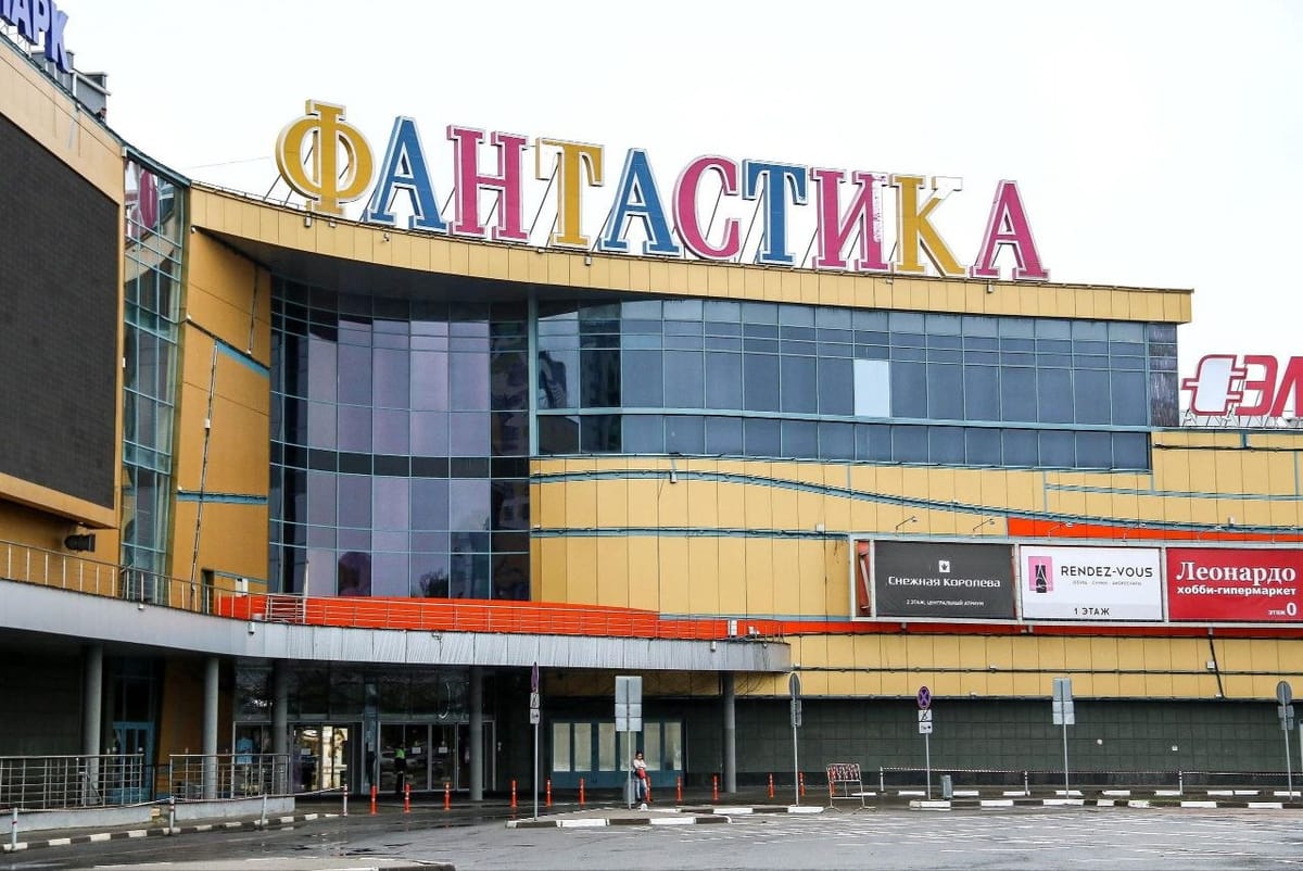 Фантастическая замена: в нижегородском ТРЦ "Фантастика" откроется кинотеатр "Киномакс"