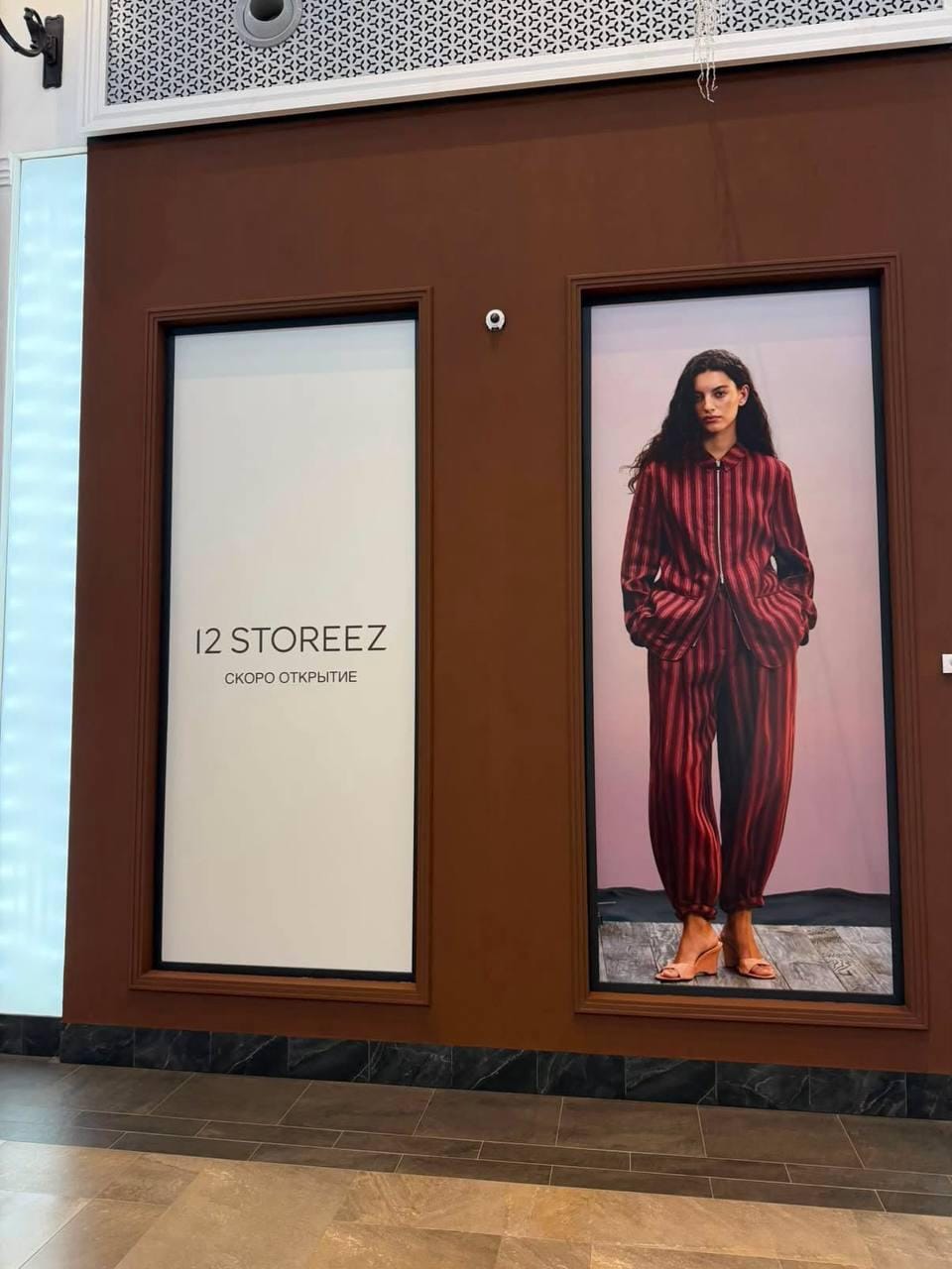 12STOREEZ приходит в уральский аутлет