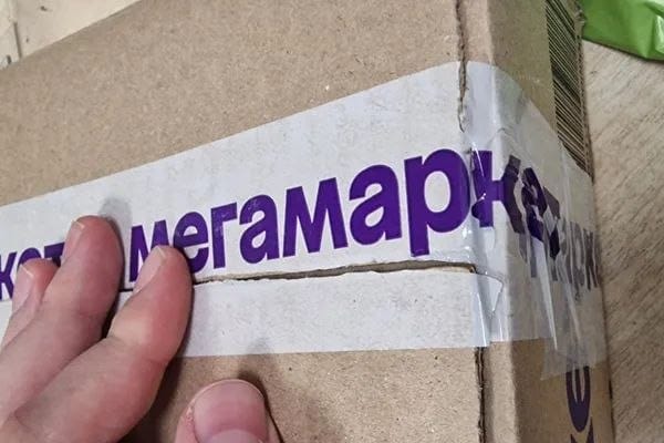 "Мегамаркет" продолжает сдуваться