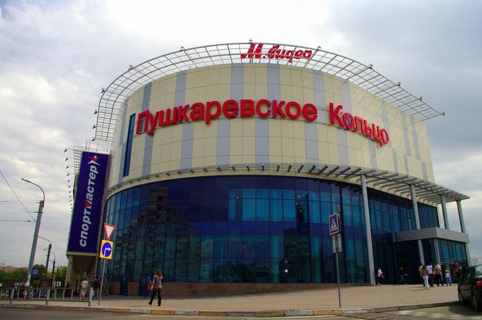 "Пушкаревское кольцо" в Ульяновске продают