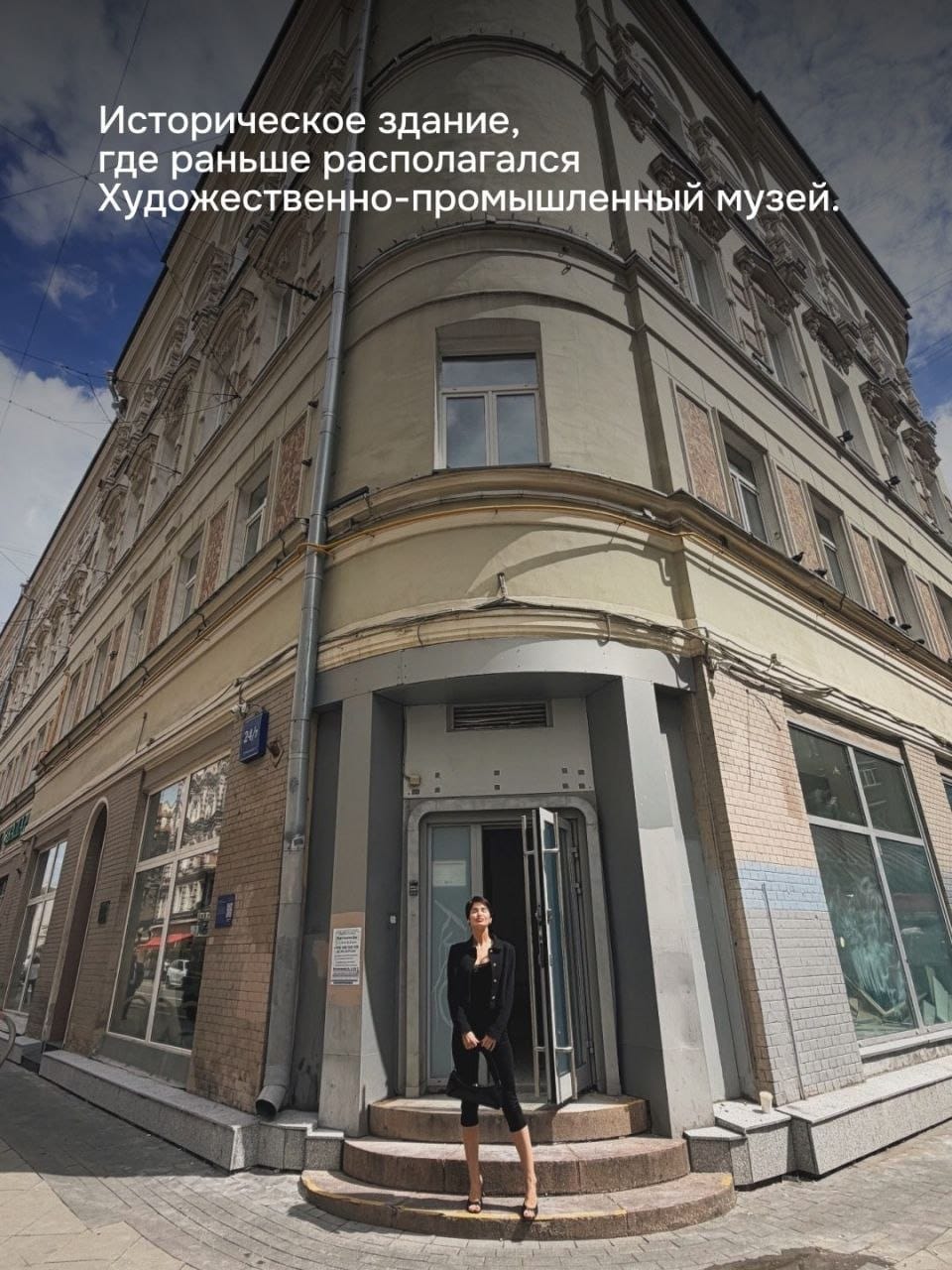 Музейный люкс против маркетплейсов: hollyshop заходит на Мясницкую