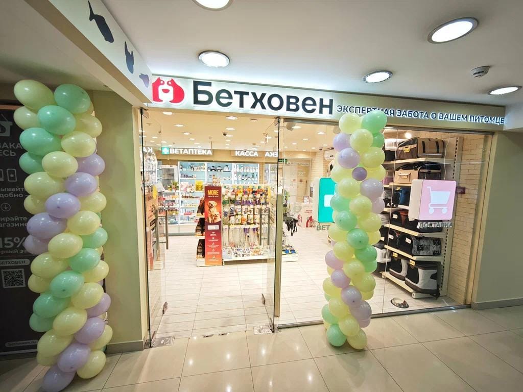 Бетховен доказывает, что свой e-com сильнее чужих витрин