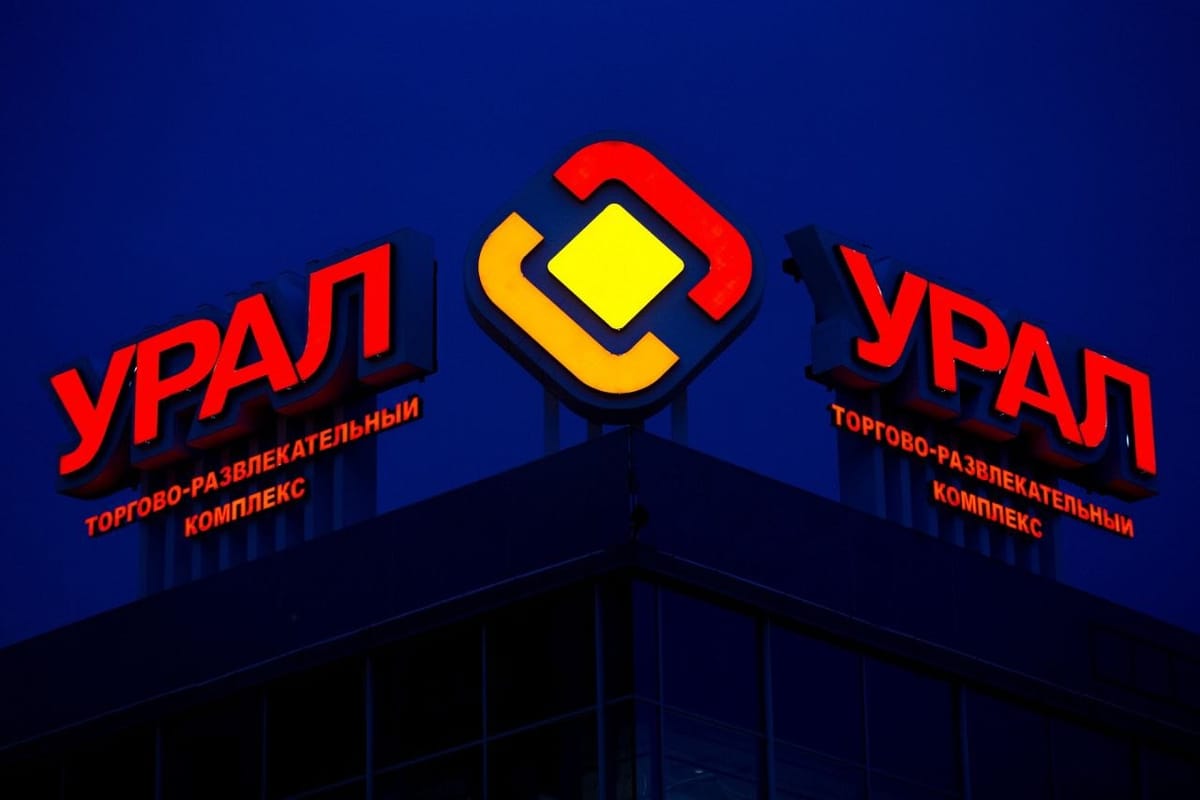 ТРК "Урал" в Челябинске возглавил экс-депутат Игорь Свеженцев