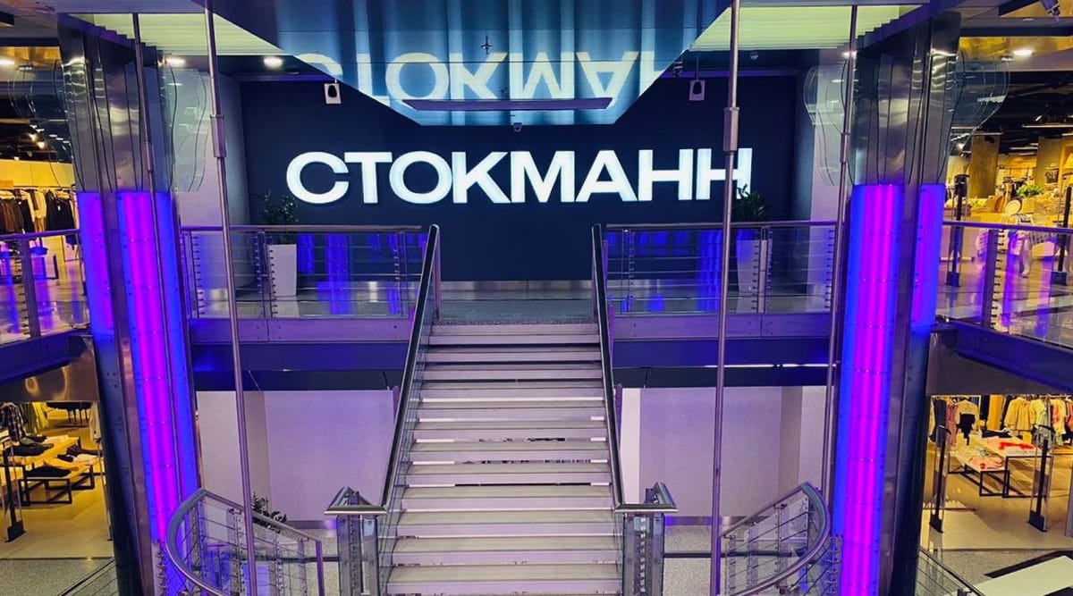 Минус 20% сети: "Стокманн" оптимизирует розницу