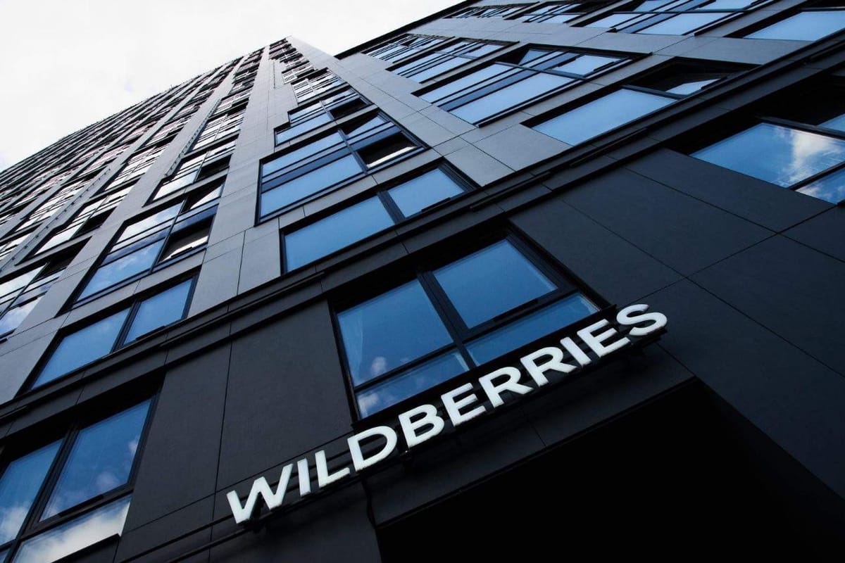 Новые атаки на объекты Wildberries