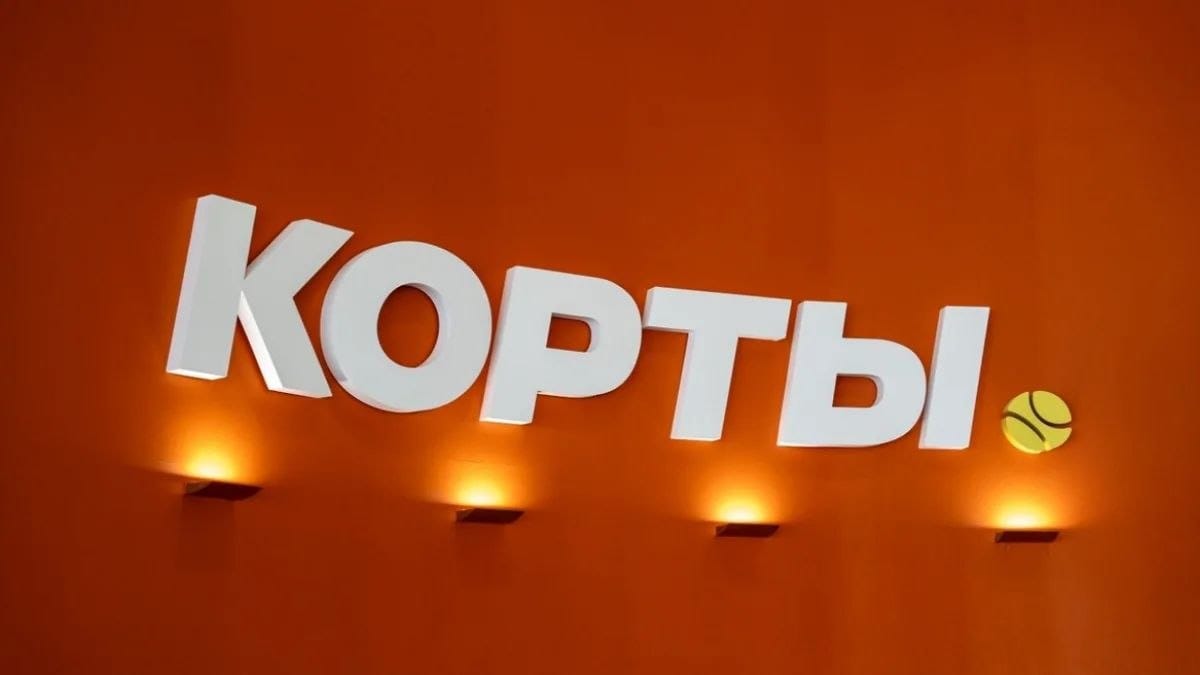 В пермском ТЦ "Колизей Синема" открылись "Корты"