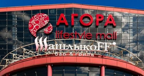 Битва за 4 300 кв.м в ТРЦ "Агора" дошла до суда