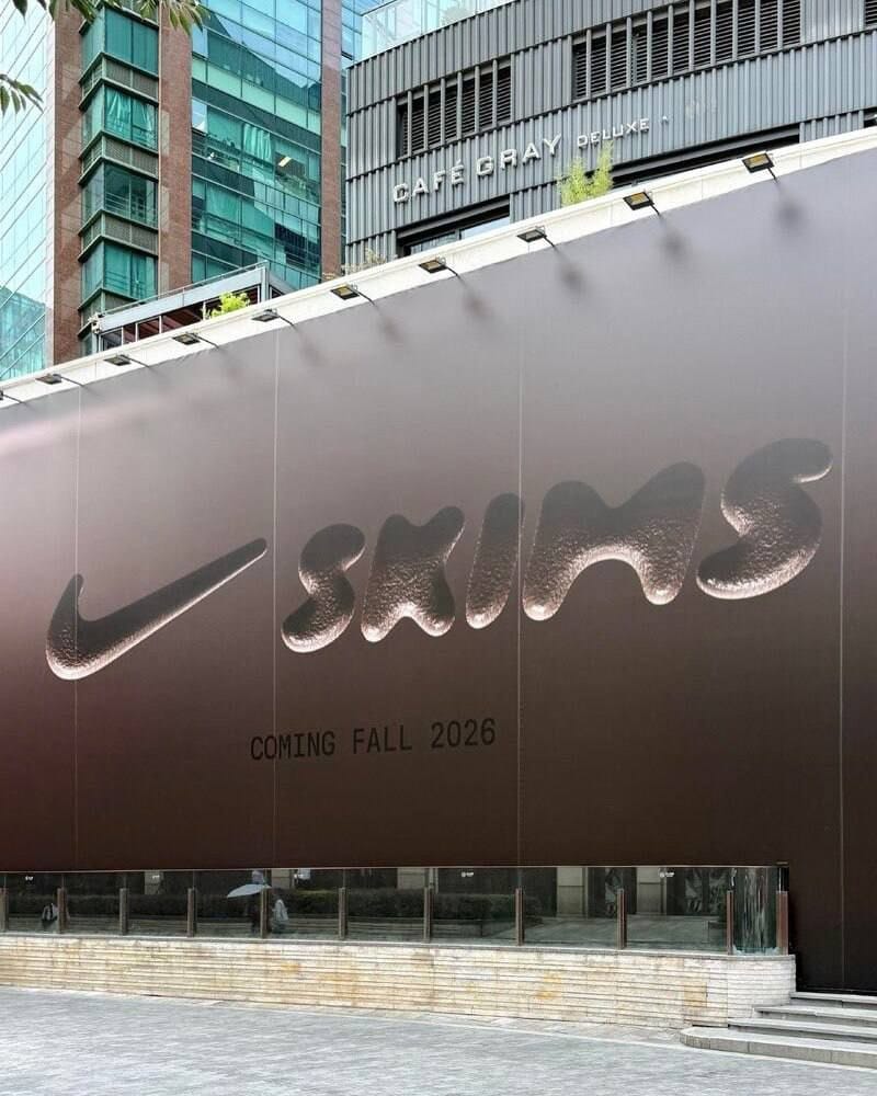 NikeSKIMS выходит в Китай
