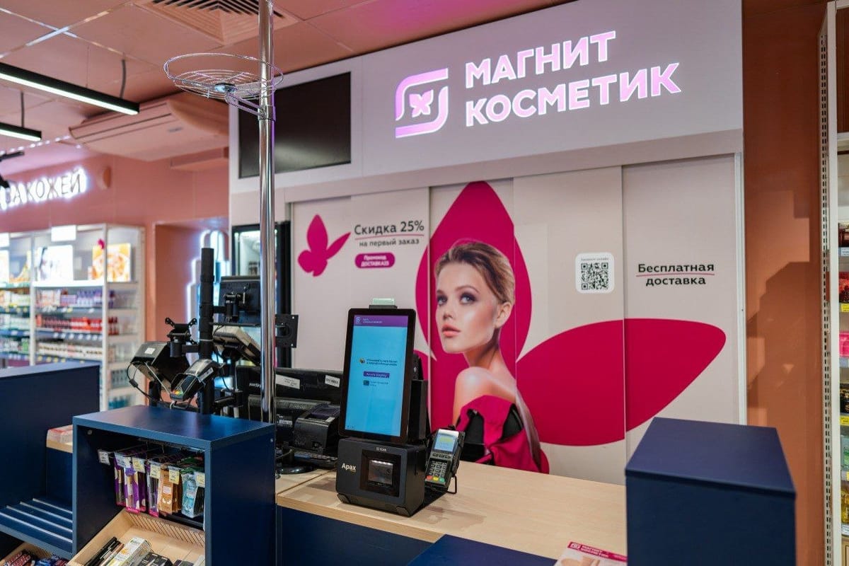 🤔 Дрогери-сеть «М.Косметик» увеличила темп закрытий