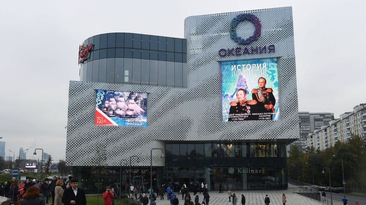 🧜‍ ТРЦ «Океания» громко отметил 10 лет!