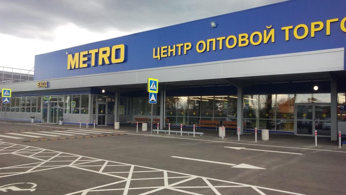 Metro переходит под временное управление