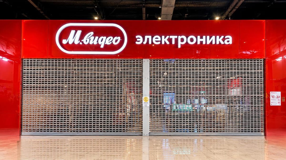 М.Видео закрыло 40% магазинов за год