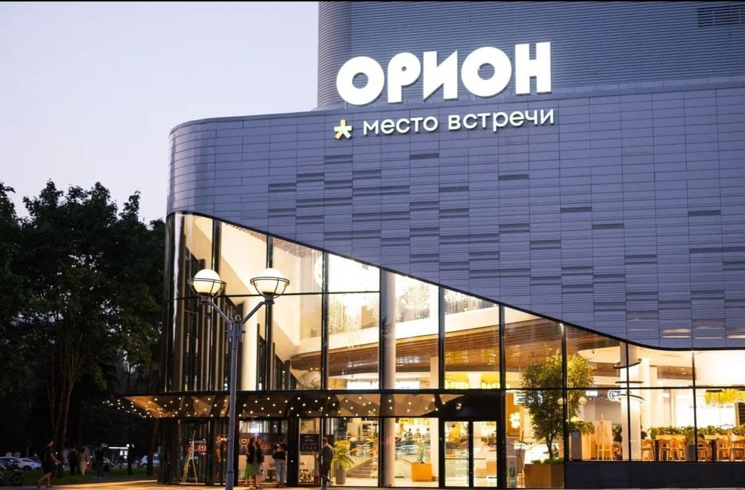 В «Место встречи Орион» открылся первый «МосБильярд»!