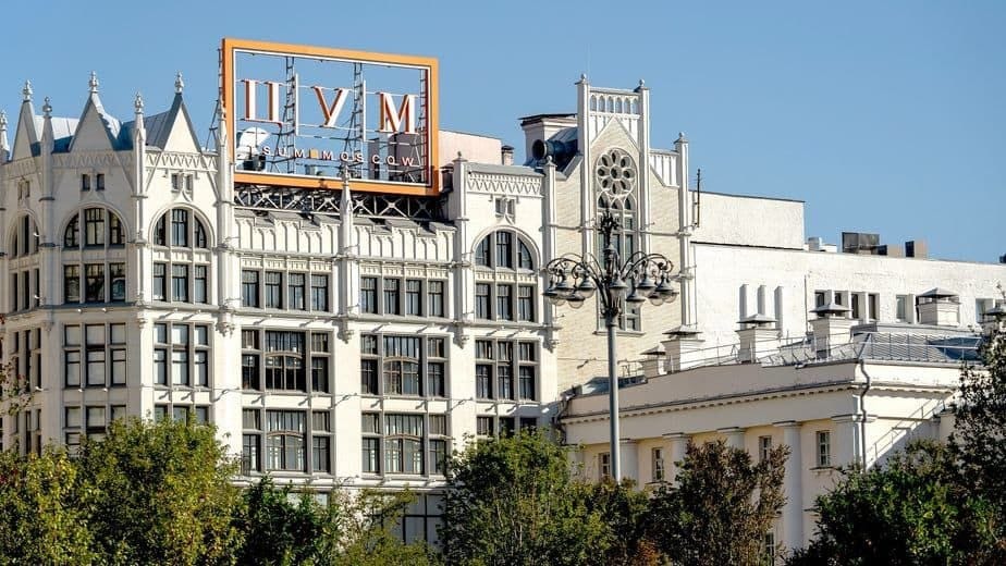 🤔 ЦУМ на Петровке сменил владельца