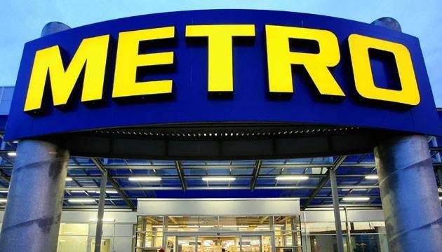 METRO уходит из Казахстана