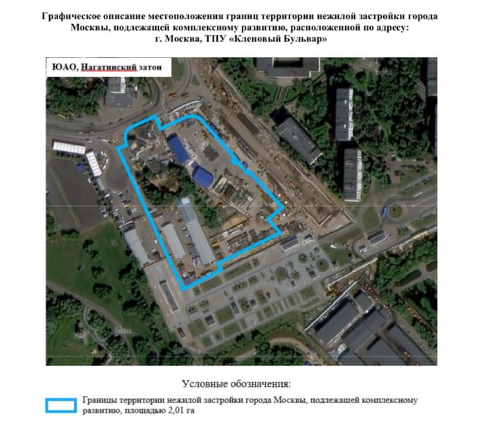 Многофункционалка вместо ТЦ у «Кленового бульвара»