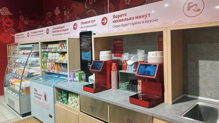"Ашан" запускает раменные в своих гиперах