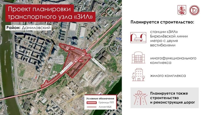 ЗИЛ получит торговый центр, метро и жилой квартал одновременно