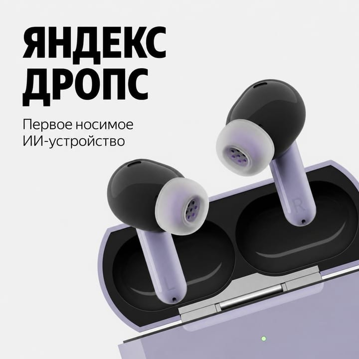 Алиса научилась продавать