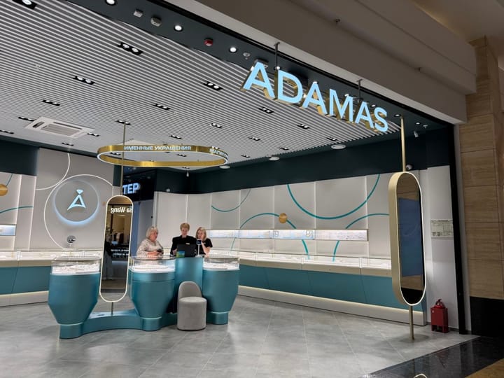 Adamas открыл флагман в "Афимолле"
