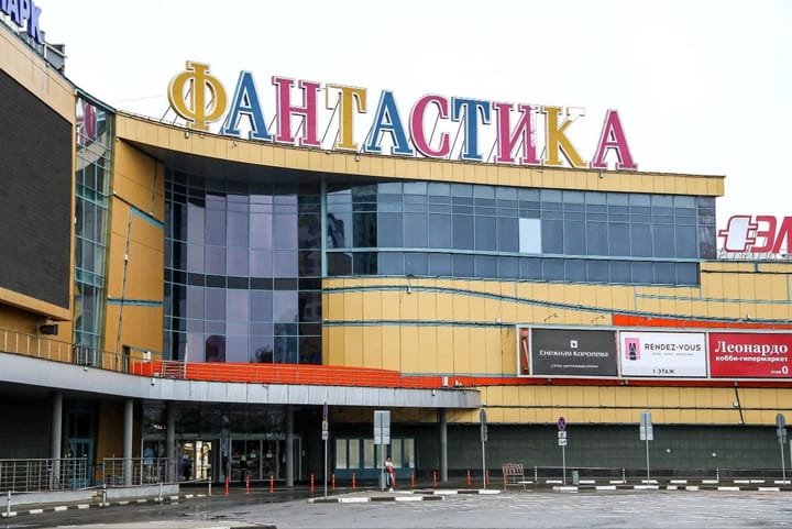 Фантастическая замена: в нижегородском ТРЦ "Фантастика" откроется кинотеатр "Киномакс"