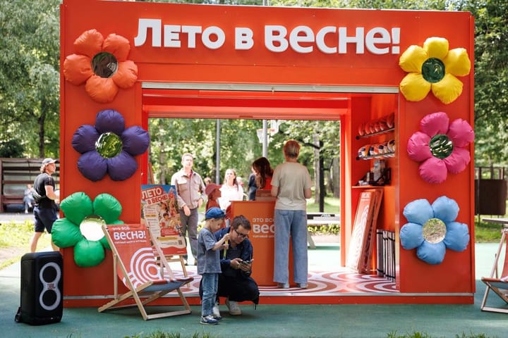«Весна» шагнула в лето