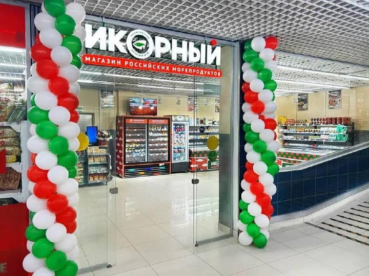 Рыба уплывает от посредников