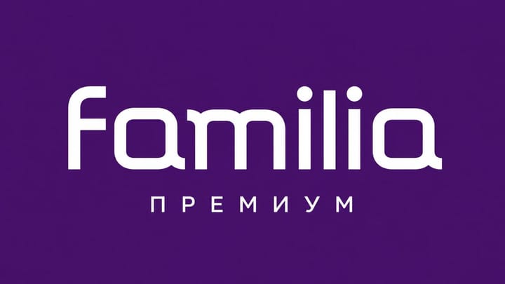 Familia примеряет «премиум»