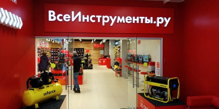🧰 ВсеИнструменты.ру растут, сжимая метры