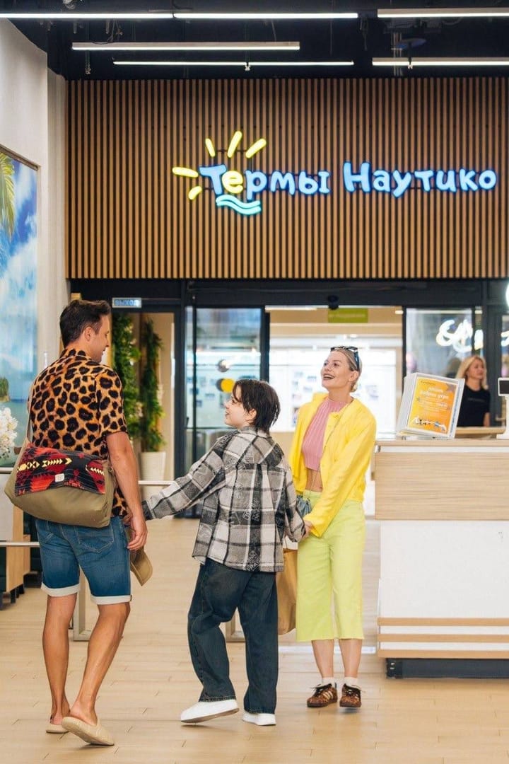 "Наутико" открывает термы в Тамбове