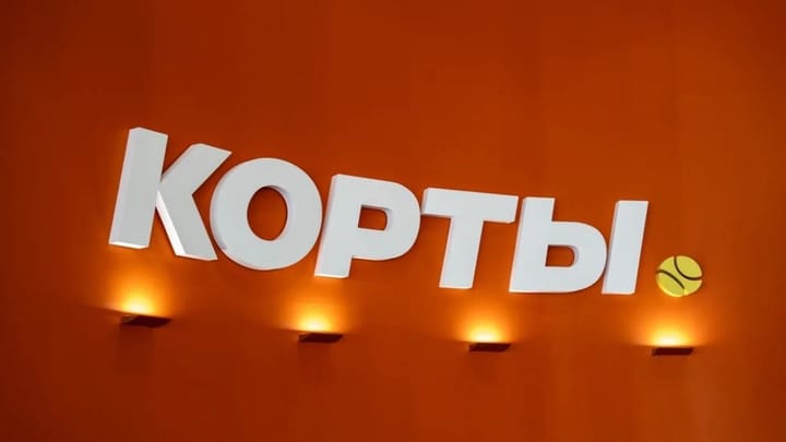 В пермском ТЦ "Колизей Синема" открылись "Корты"