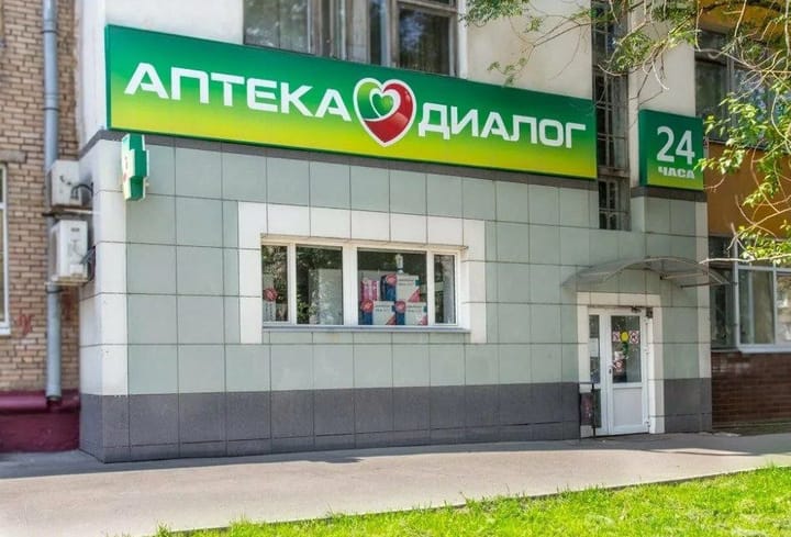 "36,6" поглотила аптечную сеть "Диалог"
