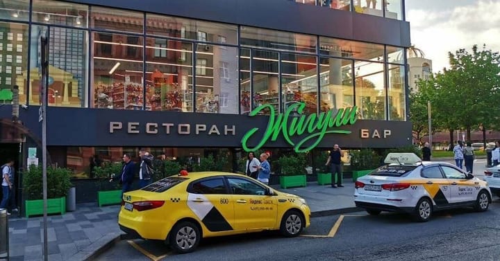 Легендарные "Жигули" нальют в Мытищах!