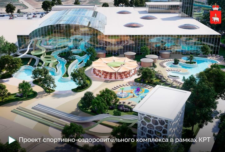 Термы, аквапарк и картодром: пермский проект КРТ в Камской долине