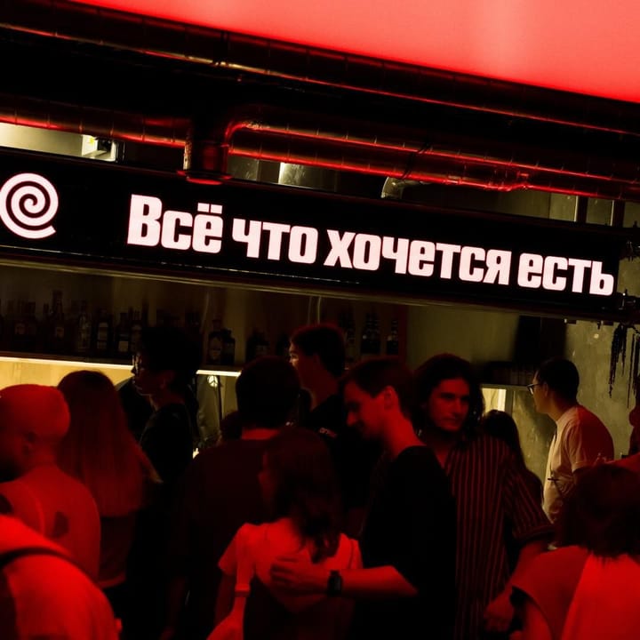Зонирование по настроению: пространство «Огни» и «Яндекс Еда» упаковали сценарии вашего вечера