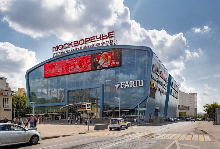 ТРЦ «Москворечье» ищет нового хозяина