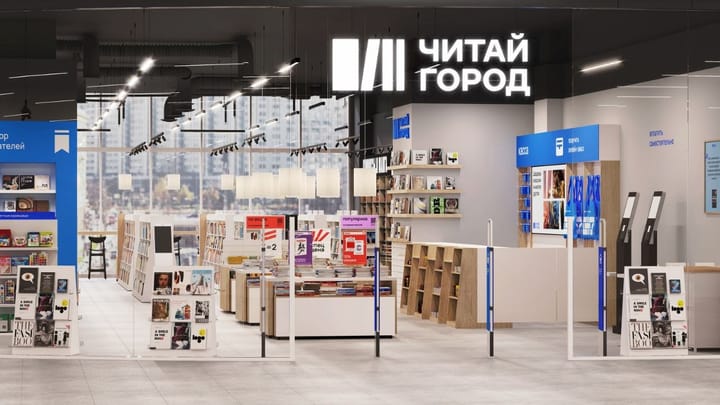 «Читай-город - Буквоед» рвет шаблоны: сеть показала рекордный товарооборот за 3 года