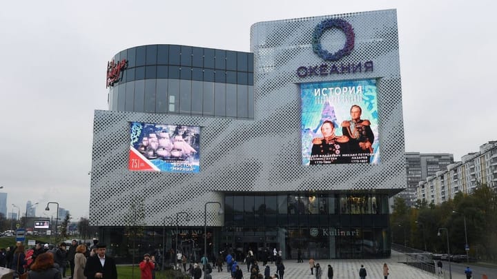🧜‍ ТРЦ «Океания» громко отметил 10 лет!